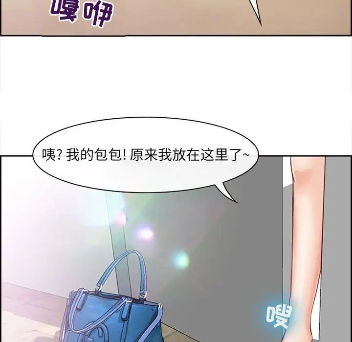耳畔的神音第7話