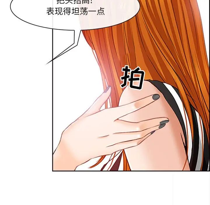 耳畔的神音第7話