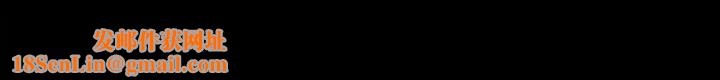 耳畔的神音第7话