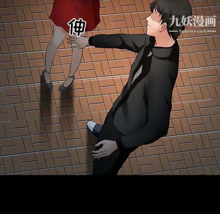 耳畔的神音第8话