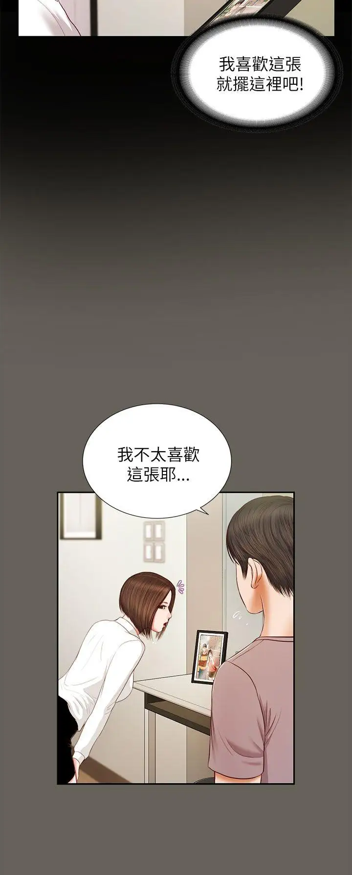 流浪貓第14話
