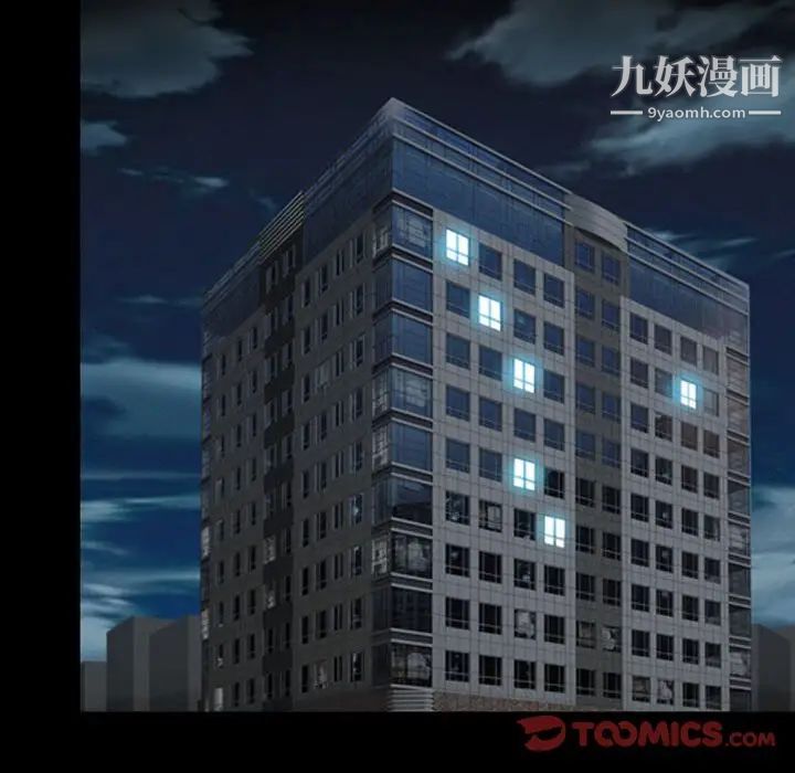 耳畔的神音第8話