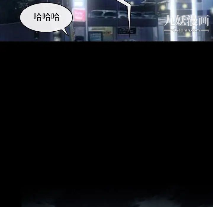 耳畔的神音第8话