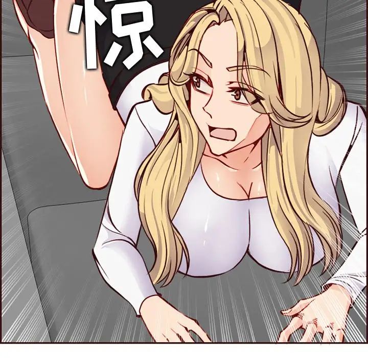 《妈妈是女大学生》第80话