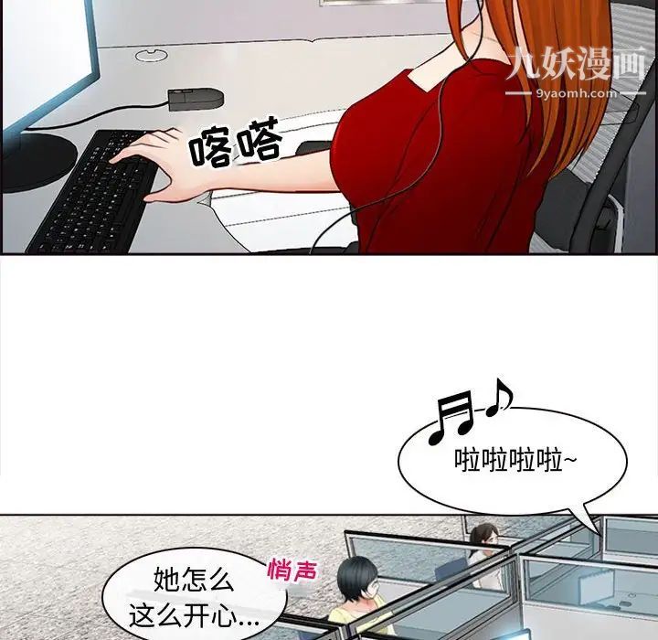 耳畔的神音第8话