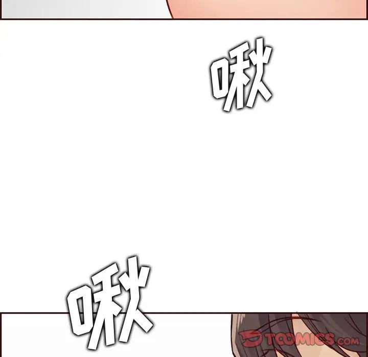 媽媽是女大學生第80話