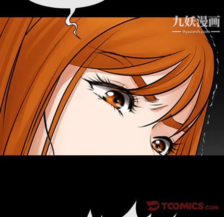 耳畔的神音第9话