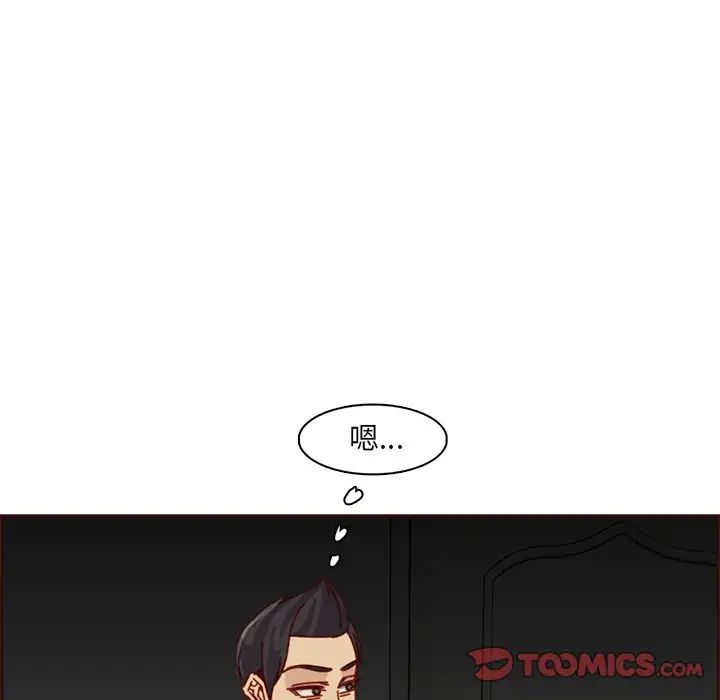《妈妈是女大学生》第81话