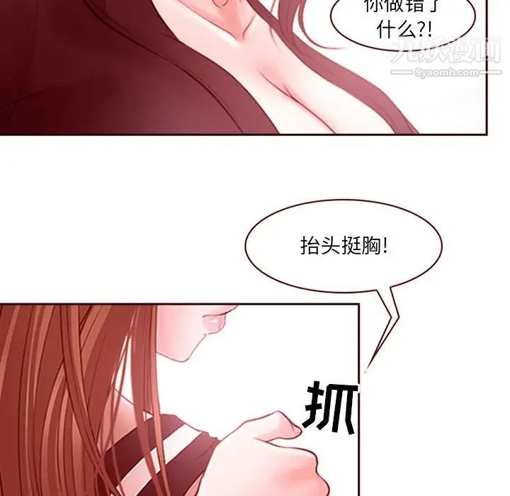 耳畔的神音第9话