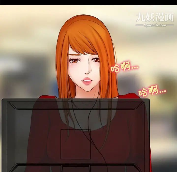 耳畔的神音第9話