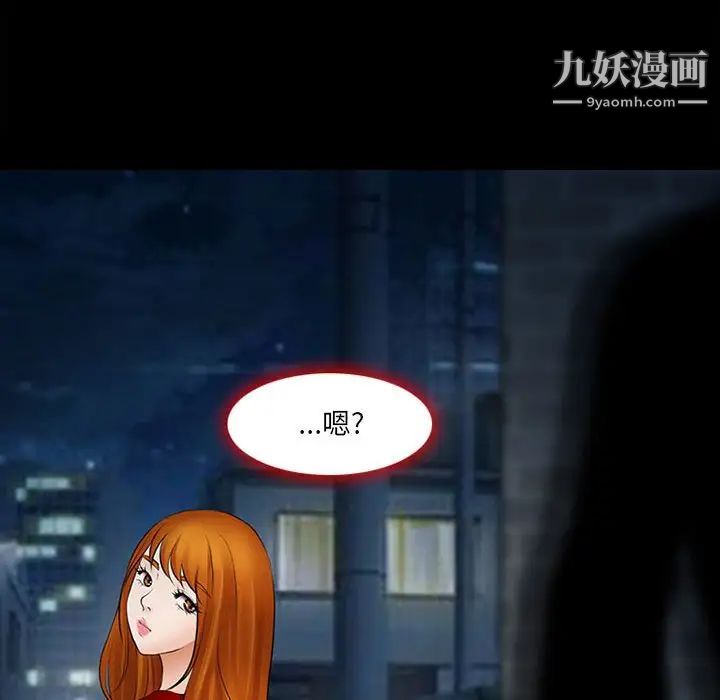 耳畔的神音第9话