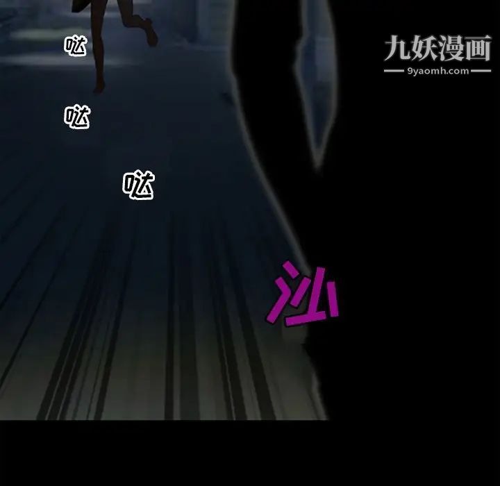 耳畔的神音第9话