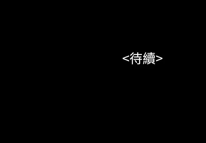 流浪猫第18话