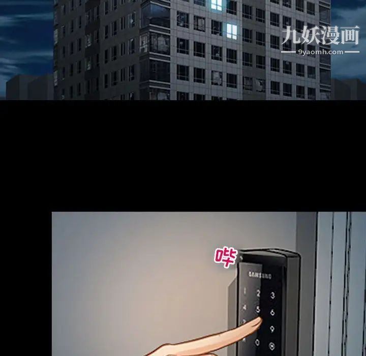 耳畔的神音第9话