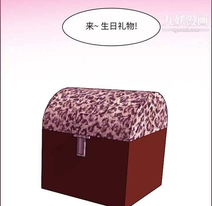 耳畔的神音第9話