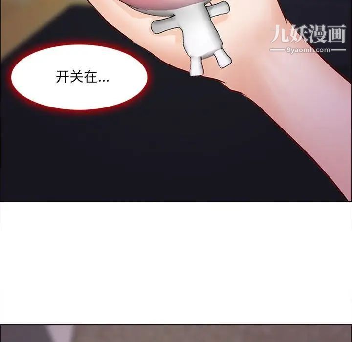 耳畔的神音第9话