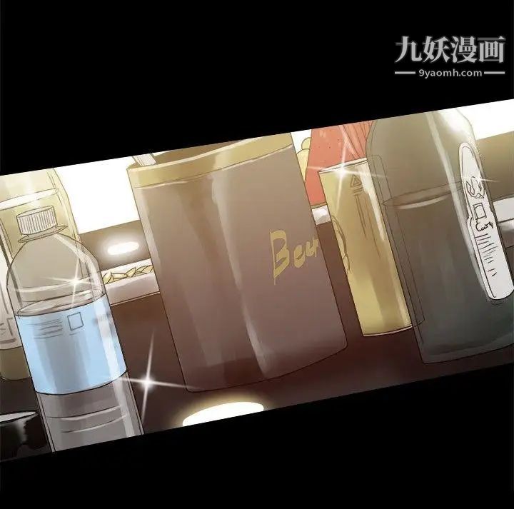 幫派女婿第31話