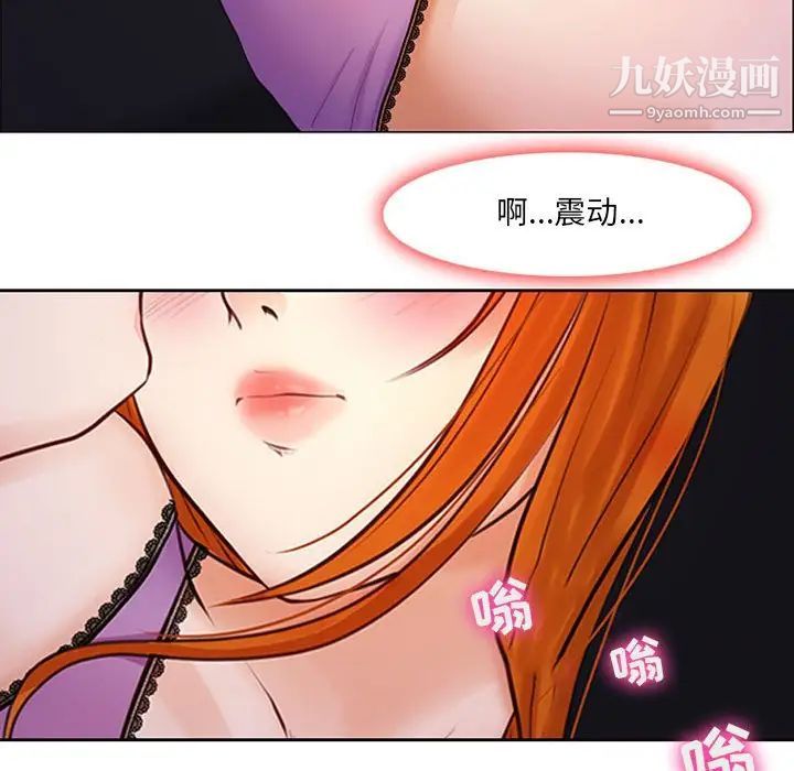 耳畔的神音第9话