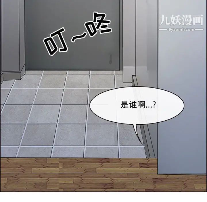 耳畔的神音第10话