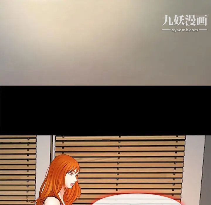 耳畔的神音第10話