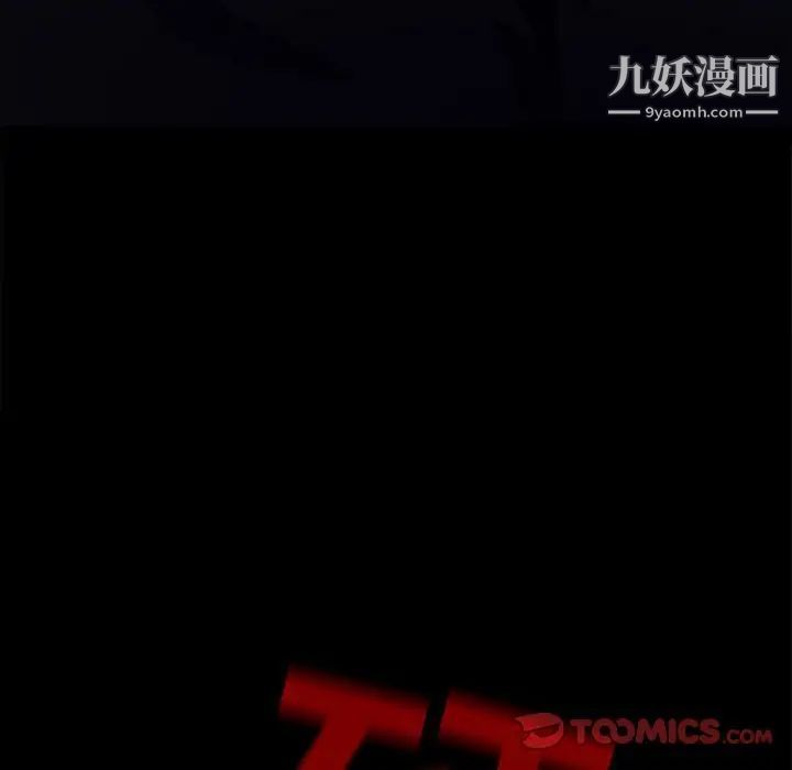 耳畔的神音第10话