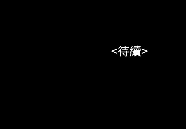 流浪猫第21话