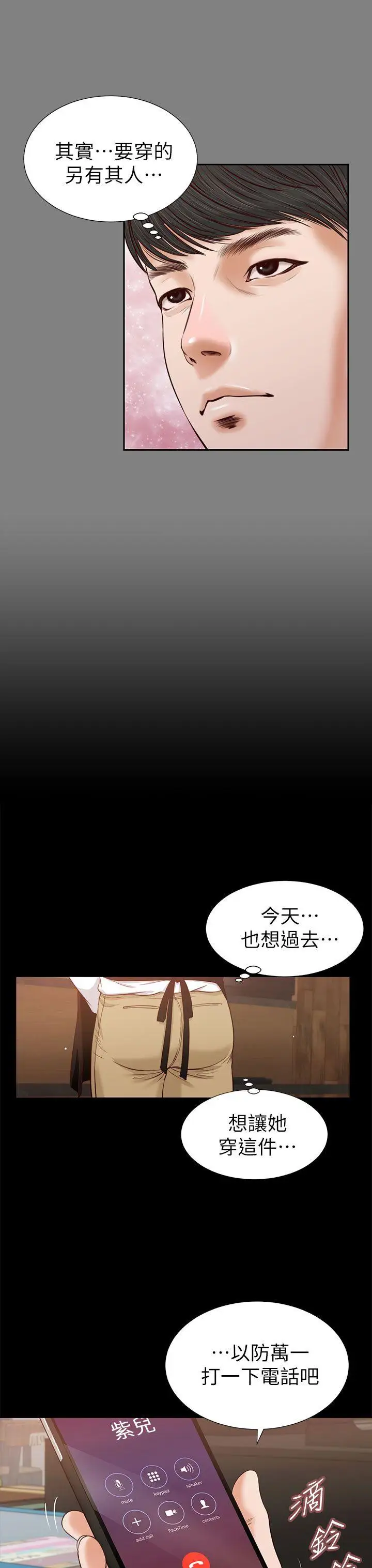 流浪猫第22话
