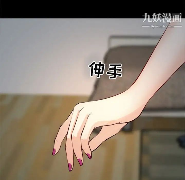 耳畔的神音第10話