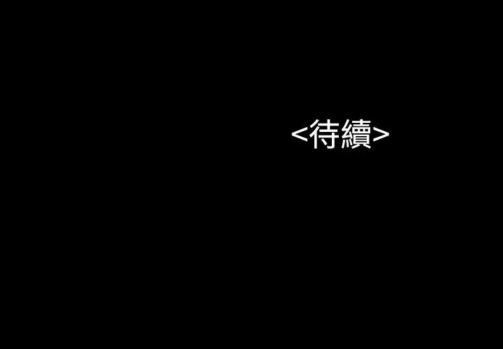 流浪猫第22话
