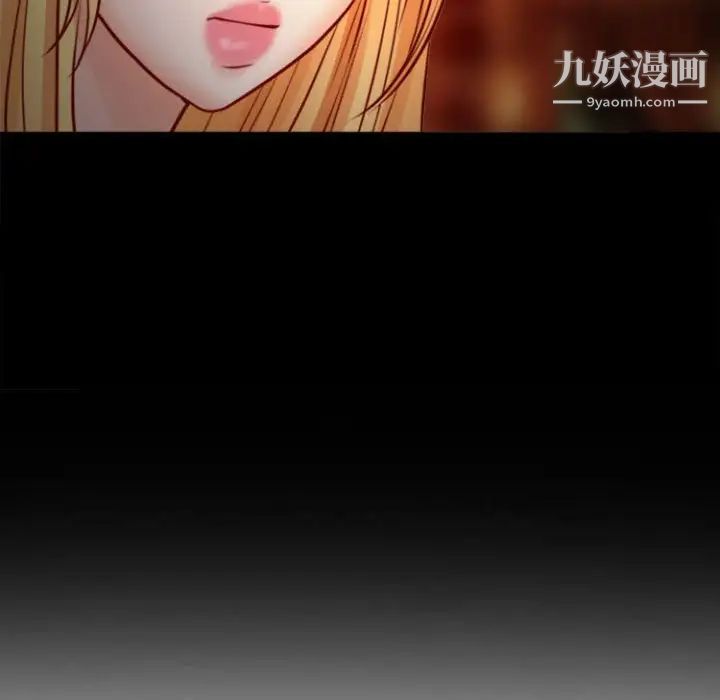 耳畔的神音第11話