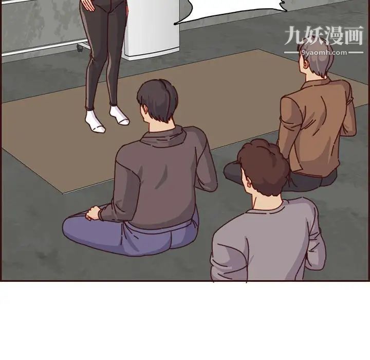 媽媽是女大學生第83話