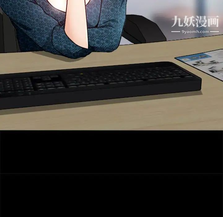 耳畔的神音第11話