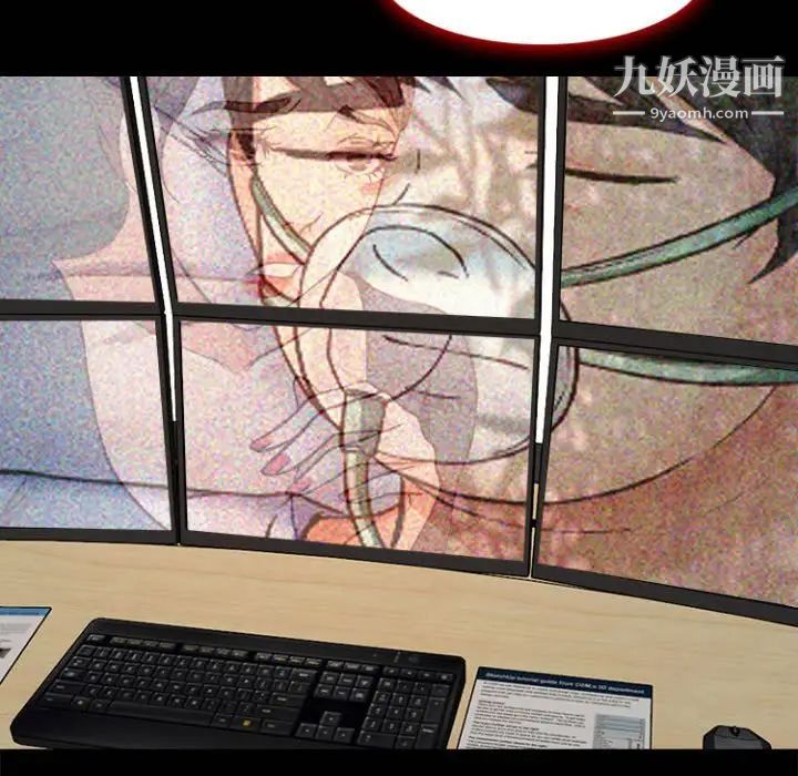 耳畔的神音第11话