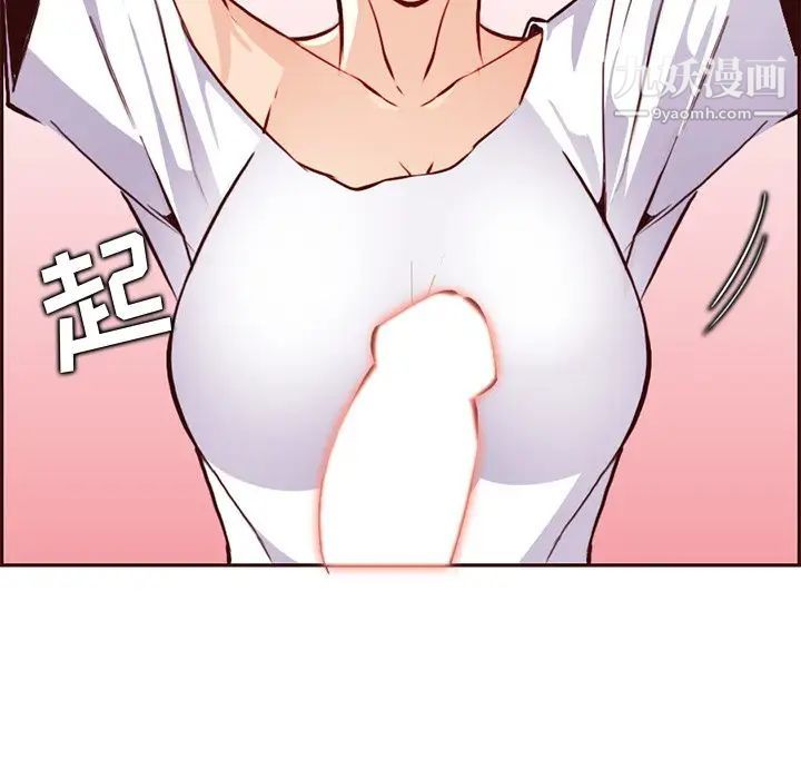 媽媽是女大學生第84話