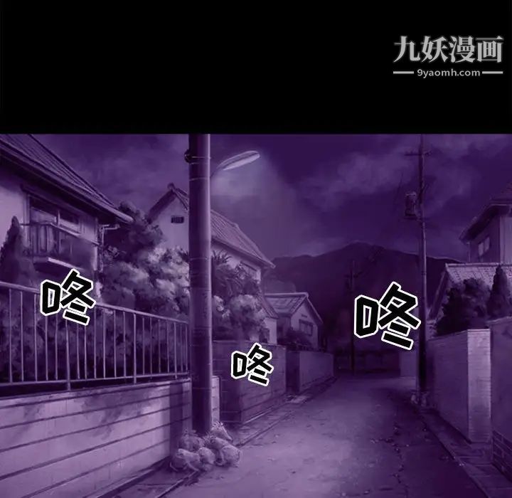 耳畔的神音第11話
