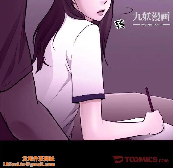 耳畔的神音第11话