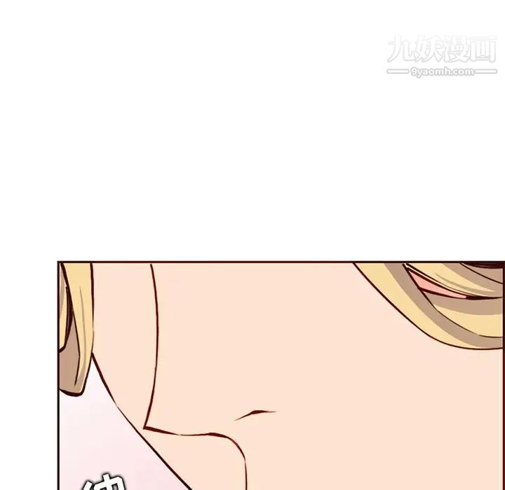 媽媽是女大學生第84話