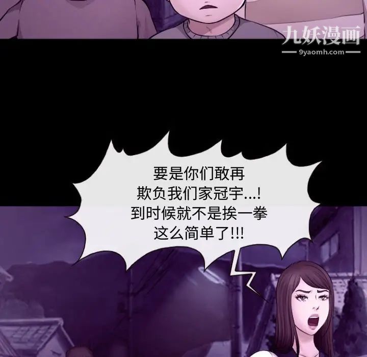 耳畔的神音第11話