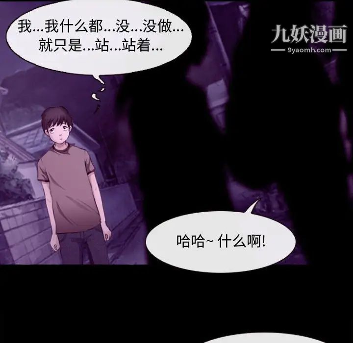 耳畔的神音第11话