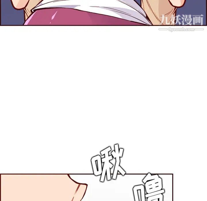媽媽是女大學生第84話