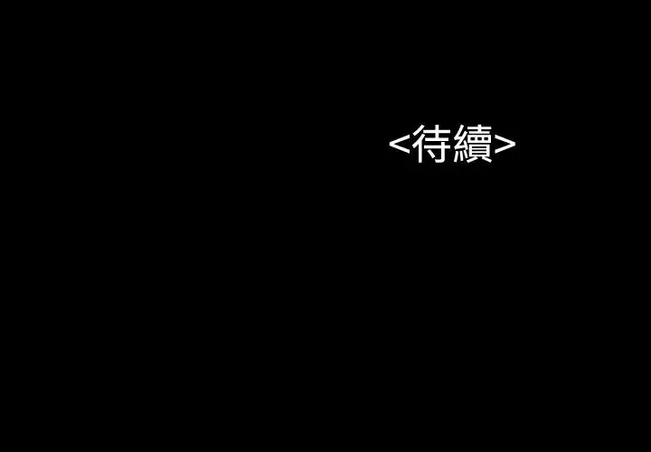 流浪猫第25话