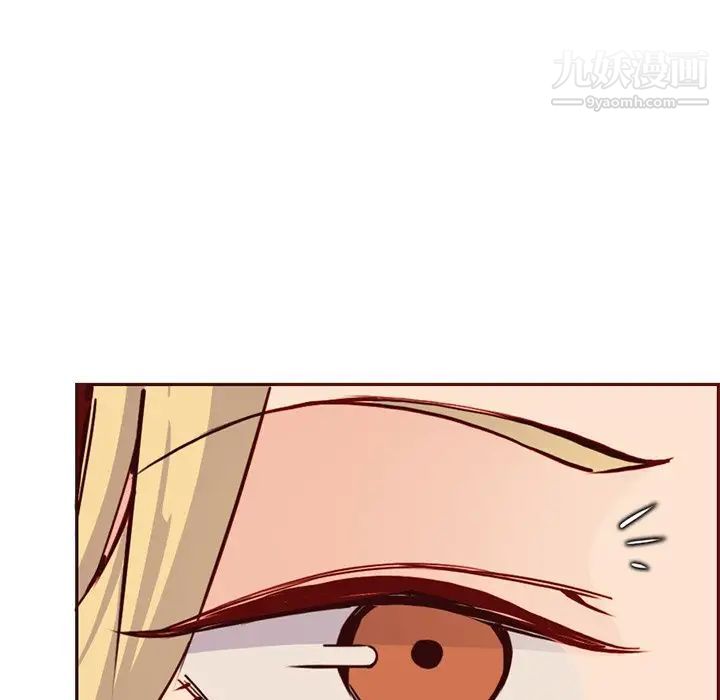 媽媽是女大學生第84話