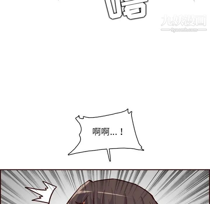 媽媽是女大學生第84話