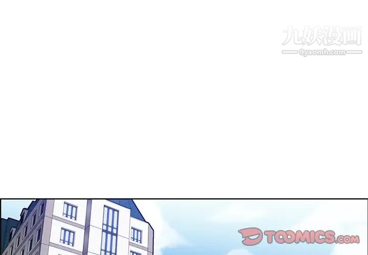 媽媽是女大學生第85話