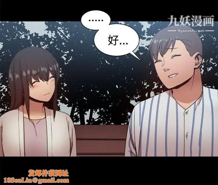 幫派女婿最終話