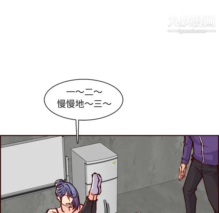《妈妈是女大学生》第85话