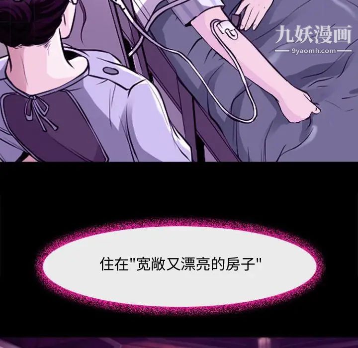 耳畔的神音第12话
