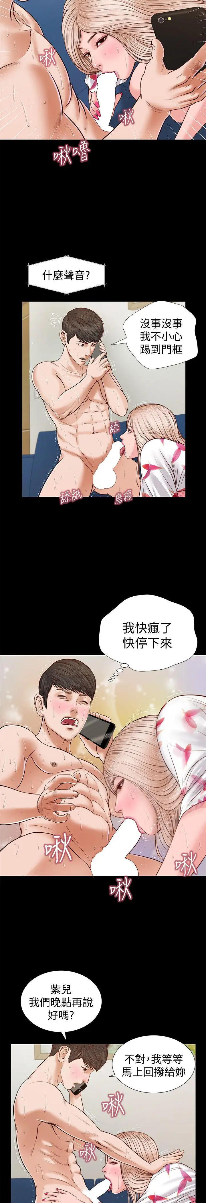流浪猫第28话-穿着围裙做…
