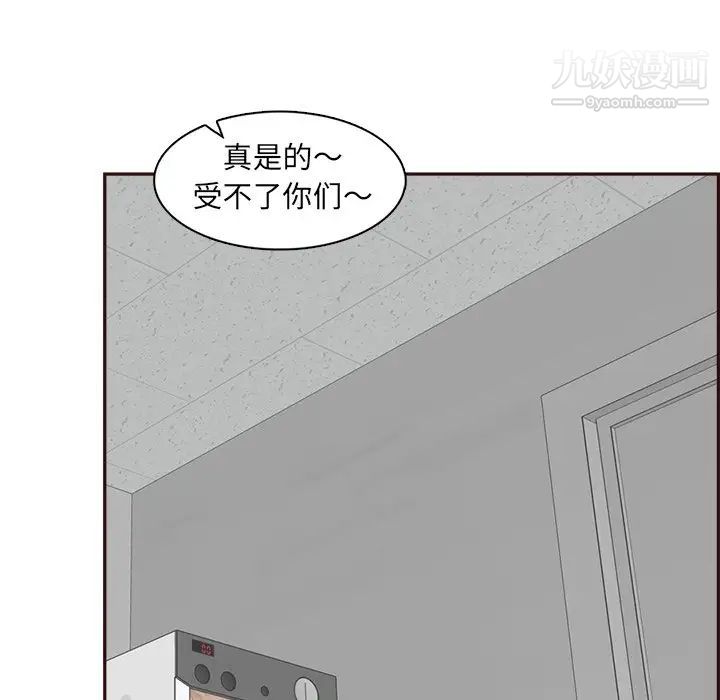 媽媽是女大學生第85話
