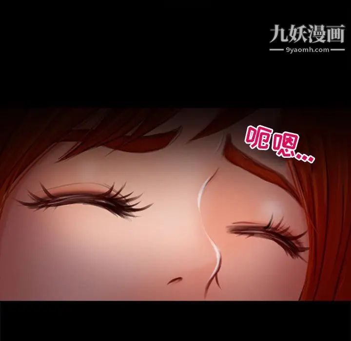 耳畔的神音第12話